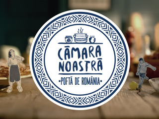 Cămara Noastră